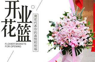 云南曲靖陆良县板桥镇河西堡村花篮配送
